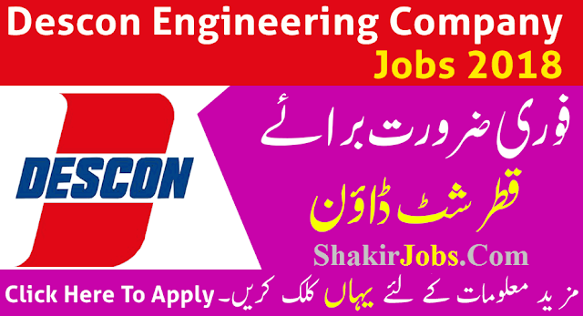 descon jobs for fresh engineers descon engineering jobs 2018 descon jobs for fresh engineers 2018 descon shutdown jobs 2018 descon jobs 2018 lahore descon jobs in uae 2018 descon company jobs 2018 descon engineering qatar shutdown date