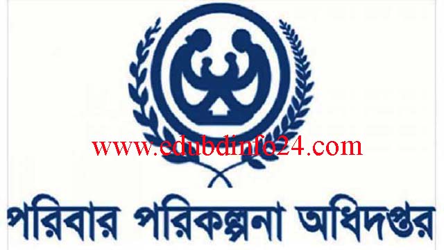 DGFP Job Circular 2020