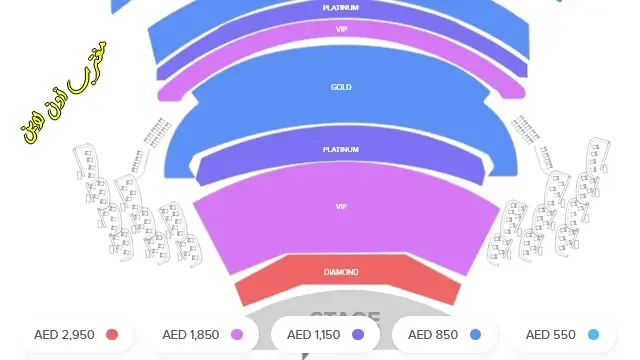 أسعار تذاكر حفلة كاظم الساهر دبي 2024