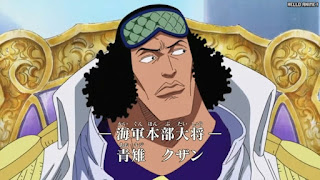 ワンピースアニメ 頂上戦争編 459話 三大将 青キジ クザン | ONE PIECE Episode 459