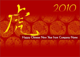 2010 Chinese New Year Card