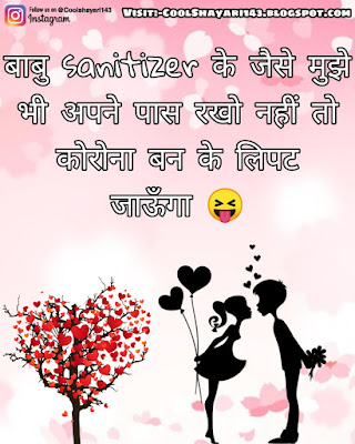 Best Love Shayari With Image In Hindi, खूबसूरत शायरी इमेज, best shayari images in hindi, love shayari image english, shayari photo hindi, dard shayari dp image, love couple shayari with image, sad love shayari image, शायरी लव रोमांटिक हिंदी फोटो, Love Shayari With Image,