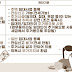  주거용 오피스텔 주택수 제외 여부 취득세 양도세 재산세 매매 임대차 중개수수료율 담보대출 한도