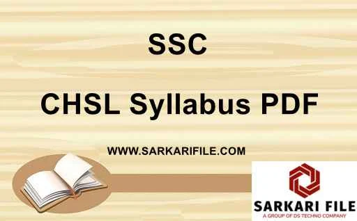 SSC CHSL Syllabus 2023 PDF Download in Hindi | SSC CHSL Exam Pattern 2023 in Hindi | SSC CHSL Selection Process in Hindi
