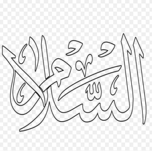 Gambar Mewarnai Kaligrafi Islami Tulisan Arab ~ Gambar 