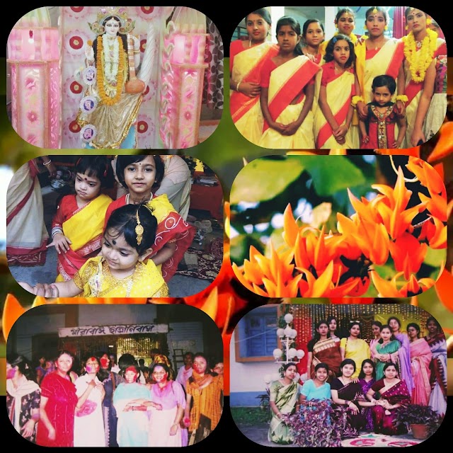 সরস্বতী পূজা - Saraswati puja