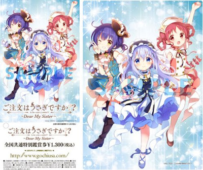 Gochuumon wa Usagi Desu ka?? ~Dear My Sister~