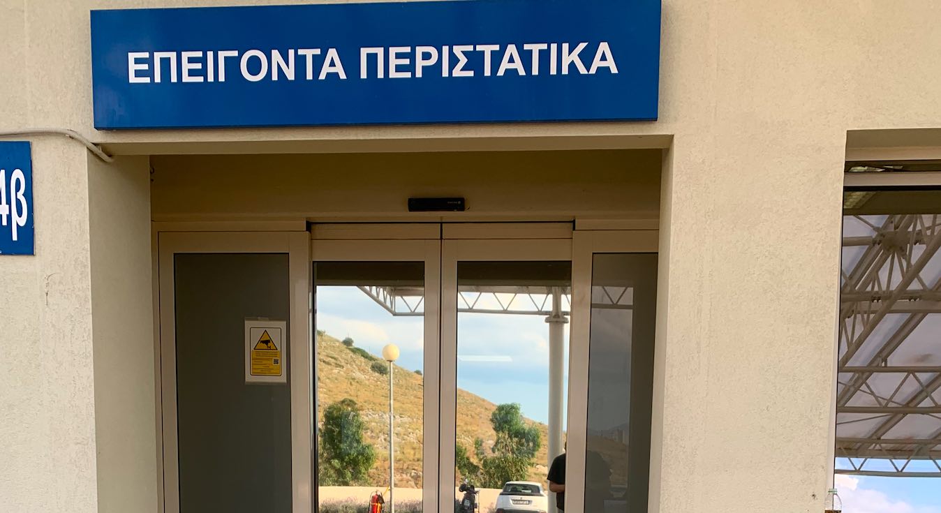 χαλκιδα, τραυματισμενοσ