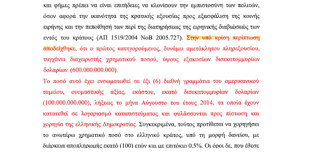 %25CE%2591%25CE%25A0%25CE%259F%25CE%25A6%25CE%2591%25CE%25A3%25CE%2597%2B67650%2B%25CE%2594%25CE%2599%25CE%259A%25CE%2597%25CE%25A3%2B%25CE%259C%25CE%2597%25CE%259D%25CE%25A5%25CE%25A4%25CE%2597%25CE%25A1%25CE%2599%25CE%2591%25CE%25A3%2B%25CE%2591%25CE%259D%25CE%2591%25CE%25A6%25CE%259F%25CE%25A1%25CE%2591%25CE%25A3%2B%25CE%2593%25CE%2595%25CE%25A9%25CE%25A1%25CE%2593%25CE%2599%25CE%2591%25CE%2594%25CE%2597%2B%252819%2B%25CE%25A3%25CE%2595%25CE%259B%25CE%2599%25CE%2594%25CE%2595%25CE%25A3%2529%2B%25CE%2592-16%2B-%2B%25CE%2591%25CE%25BD%25CF%2584%25CE%25B9%25CE%25B3%25CF%2581%25CE%25B1%25CF%2586%25CE%25AE