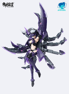 ATK GIRL 1/12 SERQET, Eastern Model