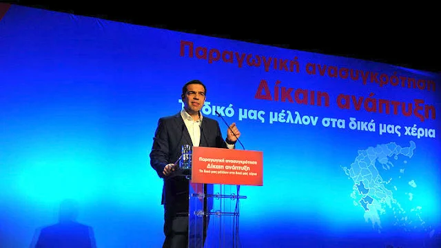 Αλ. Τσίπρας από την Τρίπολη: Η Ελλάδα δε θα γυρίσει ποτέ σε καθεστώς Siemens και σκανδάλων