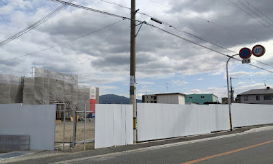 クスリのアオキ　富田林中野店(富田林店)