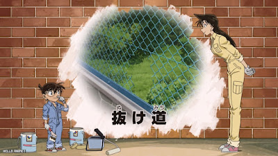 名探偵コナンアニメ 1104話 真犯人は逃走中 Detective Conan Episode 1104