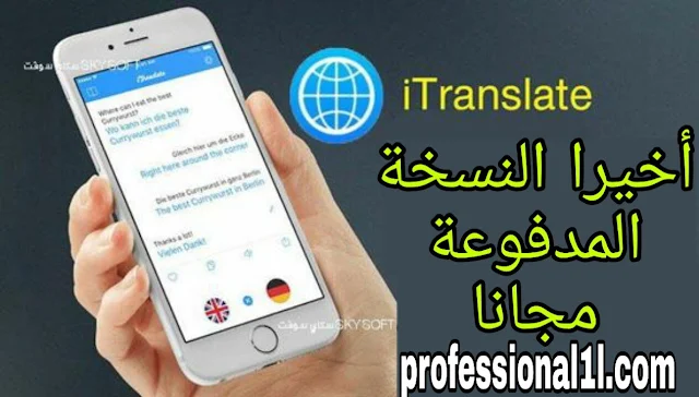 iTranslate pro