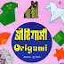 ओरिगामी - भाग एक - ORIGAMI-ONE BY INDUTAI TILAK