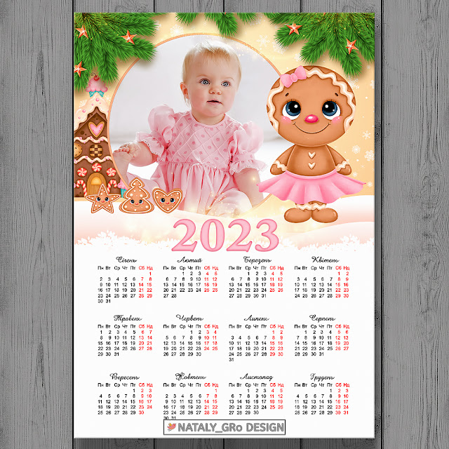 novorіchnі-kalendarі-2023-chastina-3