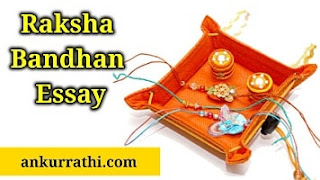 Raksha Bandhan Essay in English