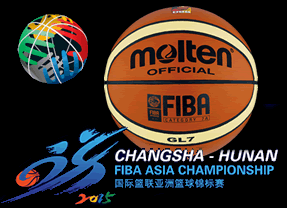 List of FIBA Asia Championship 2015 Complete Game Results Scores Schedules