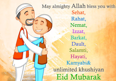 Amazing Eid-Al-Adha Eid Mubarak images