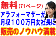 ネットオーナーならこれを読まなきゃ損！
