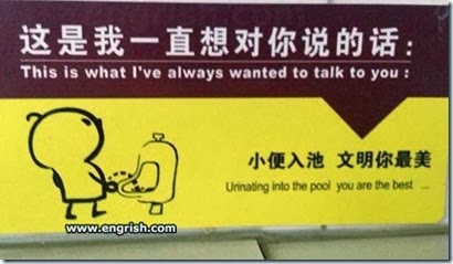 chinese-to-english-17