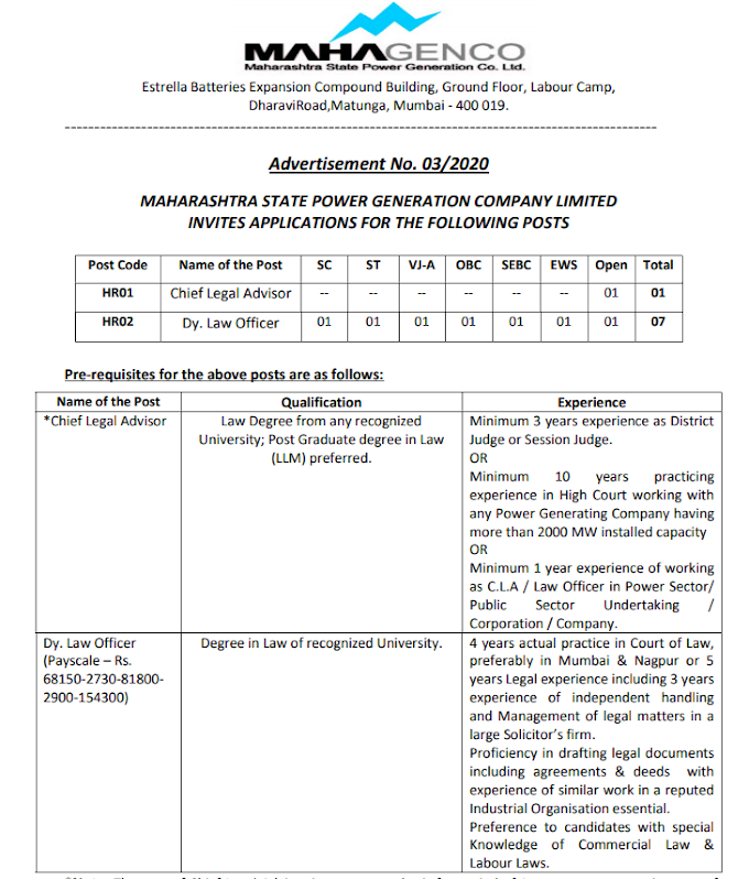 07 posts of Dy. Law Officer  at  MAHAGENCO - last date 17-02-2020