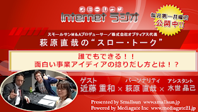 SS-netradio-20140411