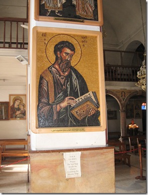 Wall Mosaic 4
