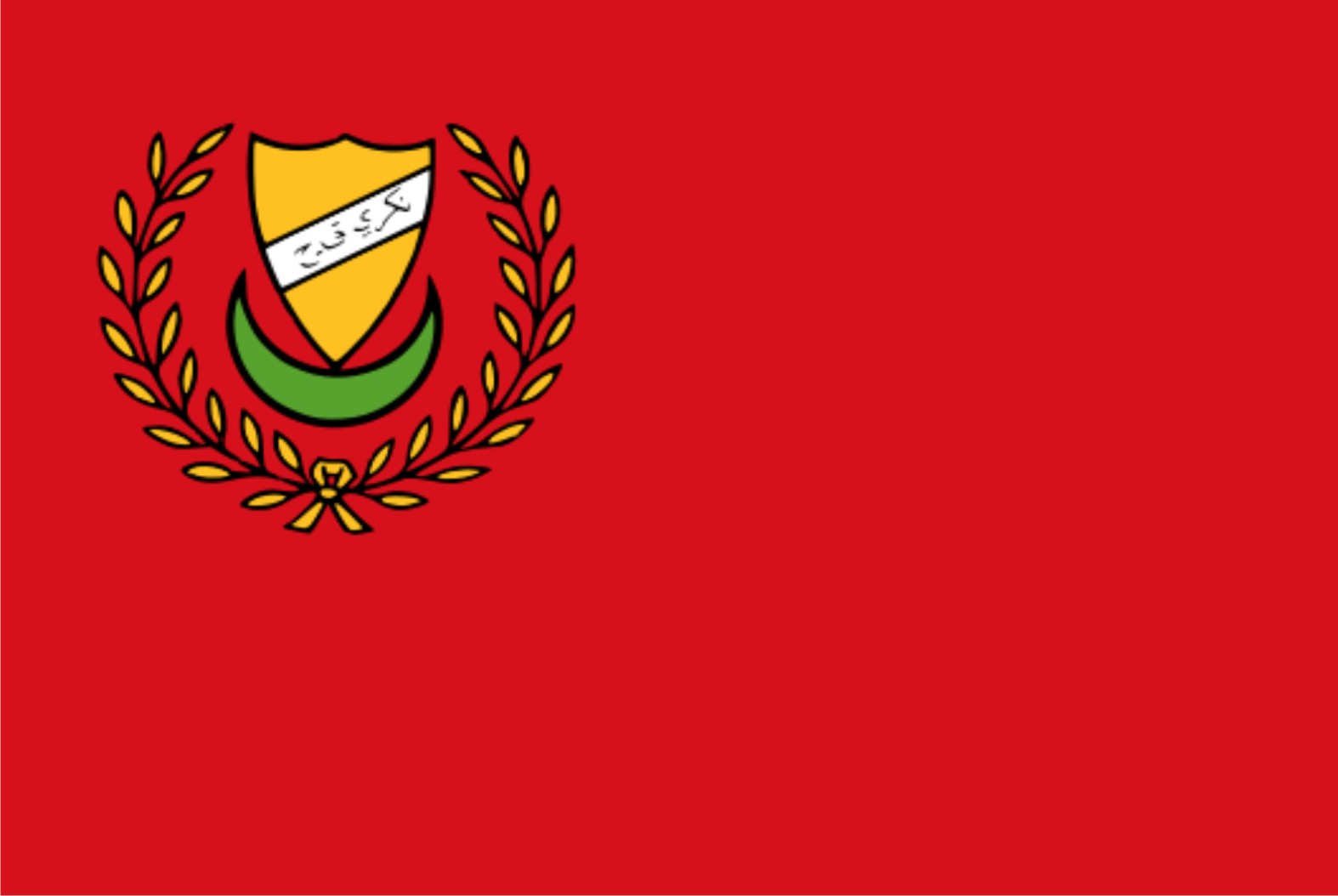 Lambang Bendera negara - negara bagian Malaysia - Kumpulan Logo Indonesia