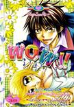 ขายการ์ตูนออนไลน์ การ์ตูน Wow เล่ม 3