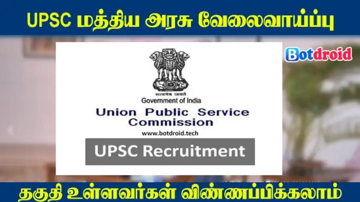 UPSC EPFO Recruitment 2023, Apply Online for EO and APFC Jobs in EPFO