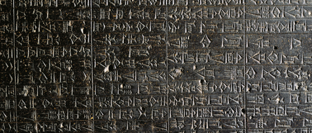 Hammurabi's Code: Justice Etched in Stone (But Way Before 1780!)