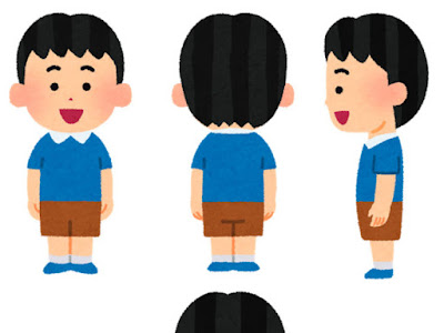 【印刷可能】 後ろ向き イラスト 男 542943