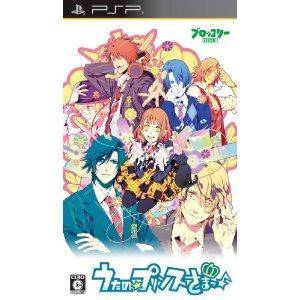 PSP Uta no Prince-Sama