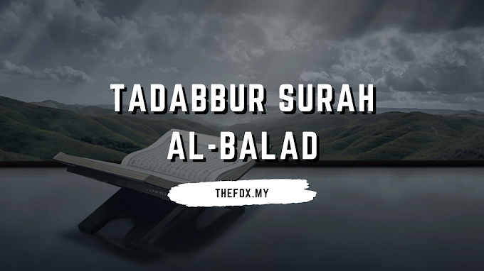 Tadabbur Surah Al-Balad [SlideShare]