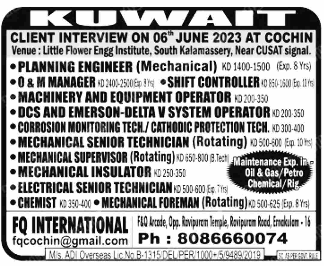 kuwait job vacancy