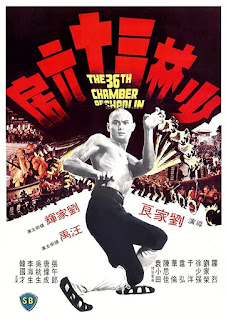 poster filme a câmara 36 de shaolin