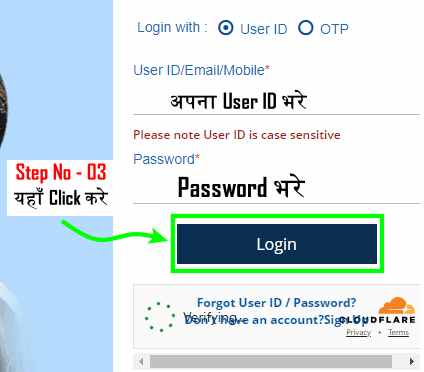 How to Check LIC Policy Status  - LIC Policy Kaise Check Kare