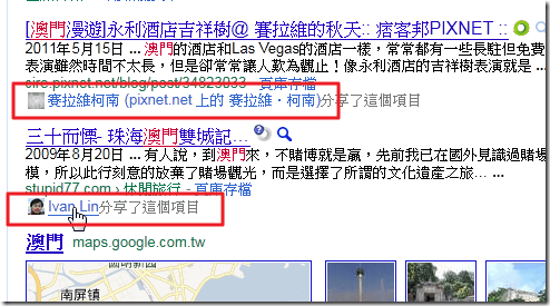 google social search-01
