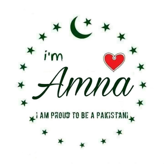 70+ New Stylish Amna Name Dp Pic Collection for Fb n Whatsapp