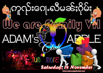 "We are Family VII" Party - Saturday, 14 November Adams Apple Club Chiang Mai
