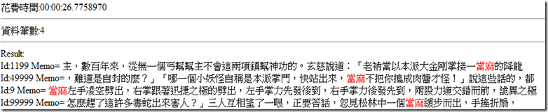 sshot-12_4