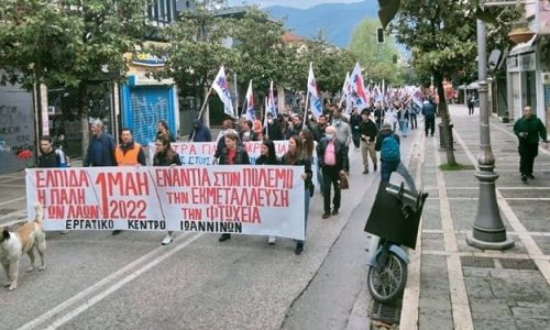 Μαζική ήταν η συμμετοχή σωματείων και εργαζομένων στις κινητοποιήσεις για την Εργατική Πρωτομαγιά που έγιναν στα Ιωάννινα.