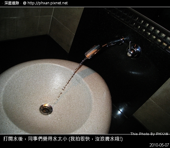 This Photo By PHXAN @ 深藍遺跡…20100508 IMG_6530.jpg