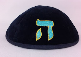 simbolos judios yamulke -kipa