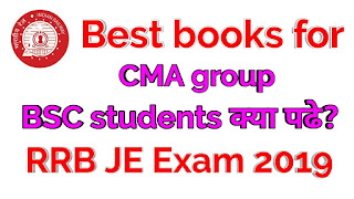 CMA Notes for RRB JE, CMA, RRB JE, Chemical & Metallurgical Assistant, 
