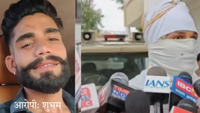 बेस्ट फ्रेंड बना दरिंदा: तंत्र-मंत्र कर युवक का करवाया Gender Change, फिर 18 दिन तक किया शारीरिक शोषण
