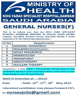 Ministry Of Health Saudi Arabia,King Fahad Specialist Hospital