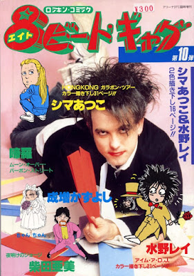 Robert Smith on the cover of a japanese magazine