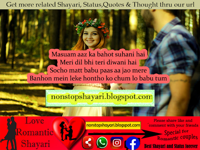 Aaz phir uski yaad aayi hai, Best Hindi sad shayari, Best sad status image download, Latest sad yaad bhari shayari,Uski yaad shaayari,TOP TRENDING Love Breakup Shayari